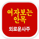 �ܷο���ֻ��